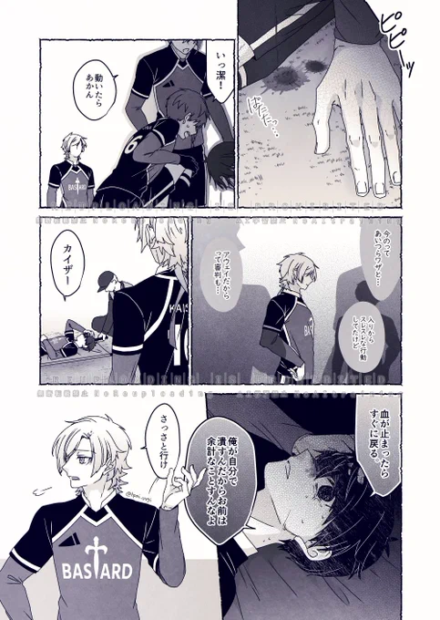 ☑︎ブノレロ🌹🌱
未来軸・同チームIF
怪我する41くんと不機嫌kisさんによるkiis
(ki→is?)

サイズ間違えてたので再投稿失礼します💦 