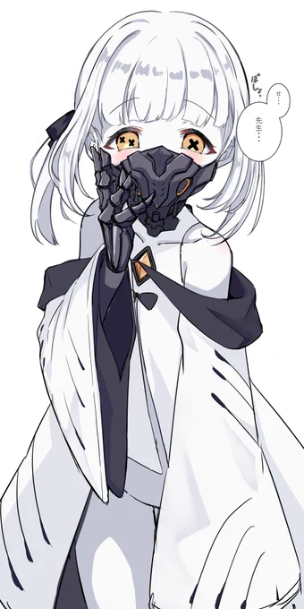 アインちゃんに耳元でささやかれたい人生だった。