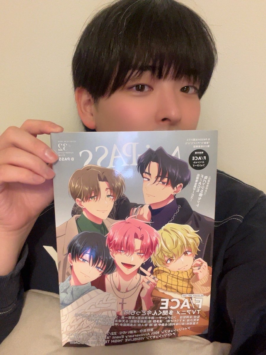 お疲れ様ですっ！ 今週も皆さんと一緒に盛り上がれて幸せでした…！ Ani