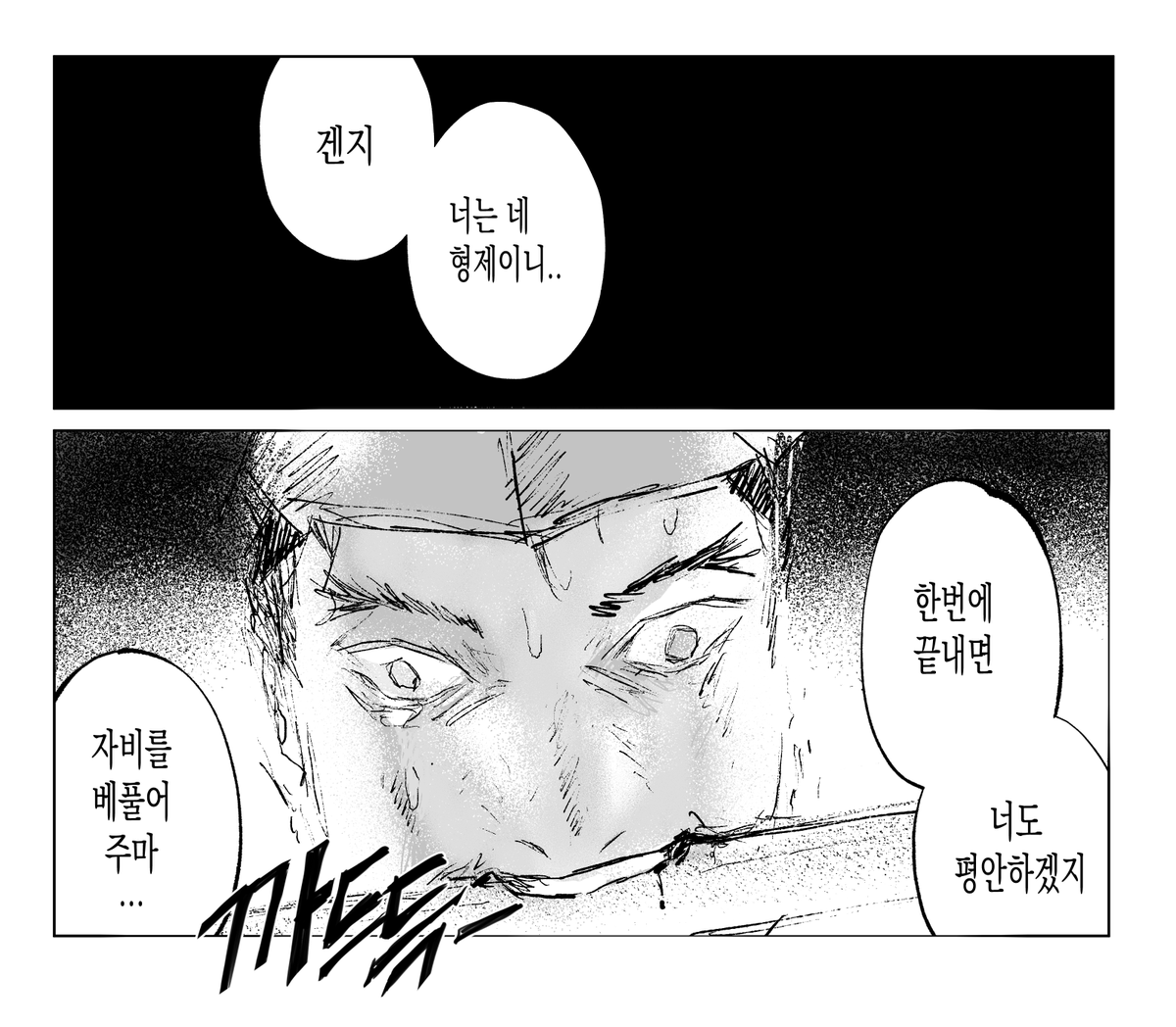 싹쑤 tweet media