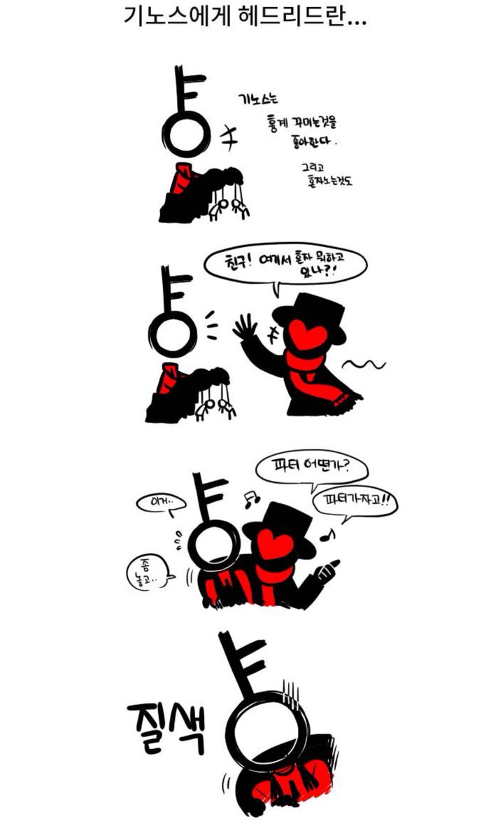 참치초밥 tweet media