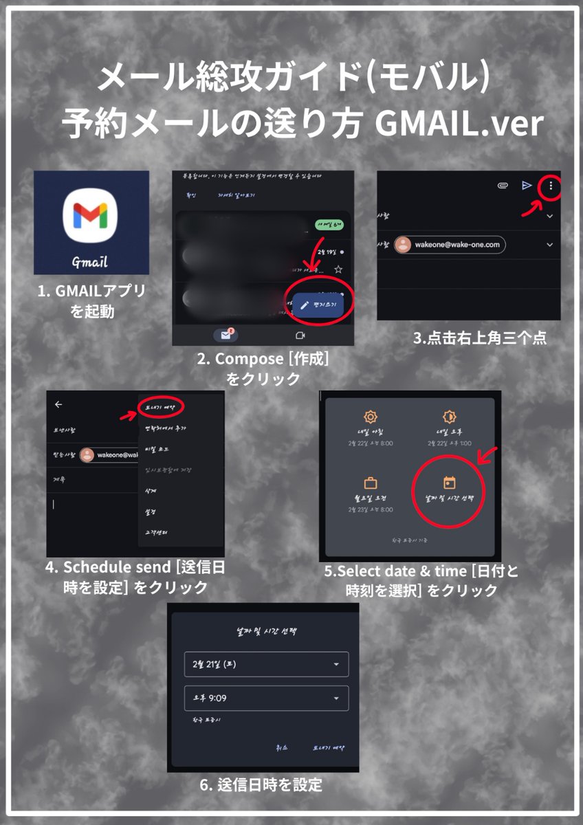 알파드라이브원 총공 tweet media