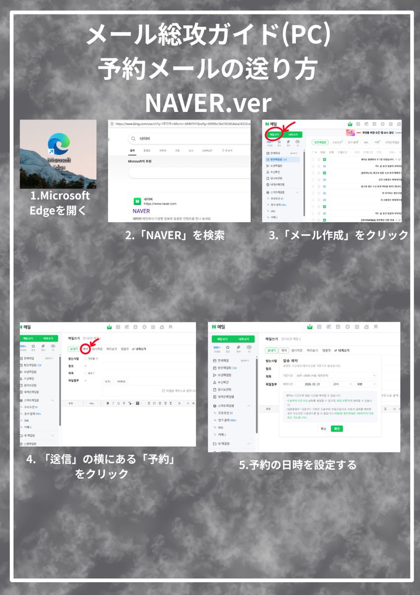 알파드라이브원 총공 tweet media