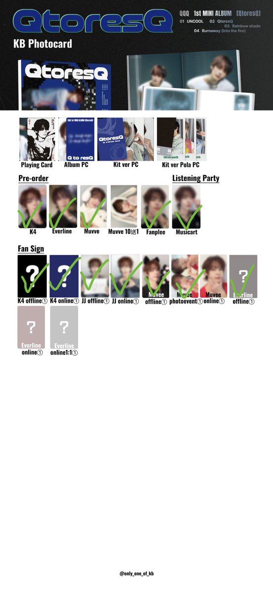 ~효린의 진도~

#QQQ #QtoresQ
#KB #규빈
#온리원오브 #OnlyOneOf