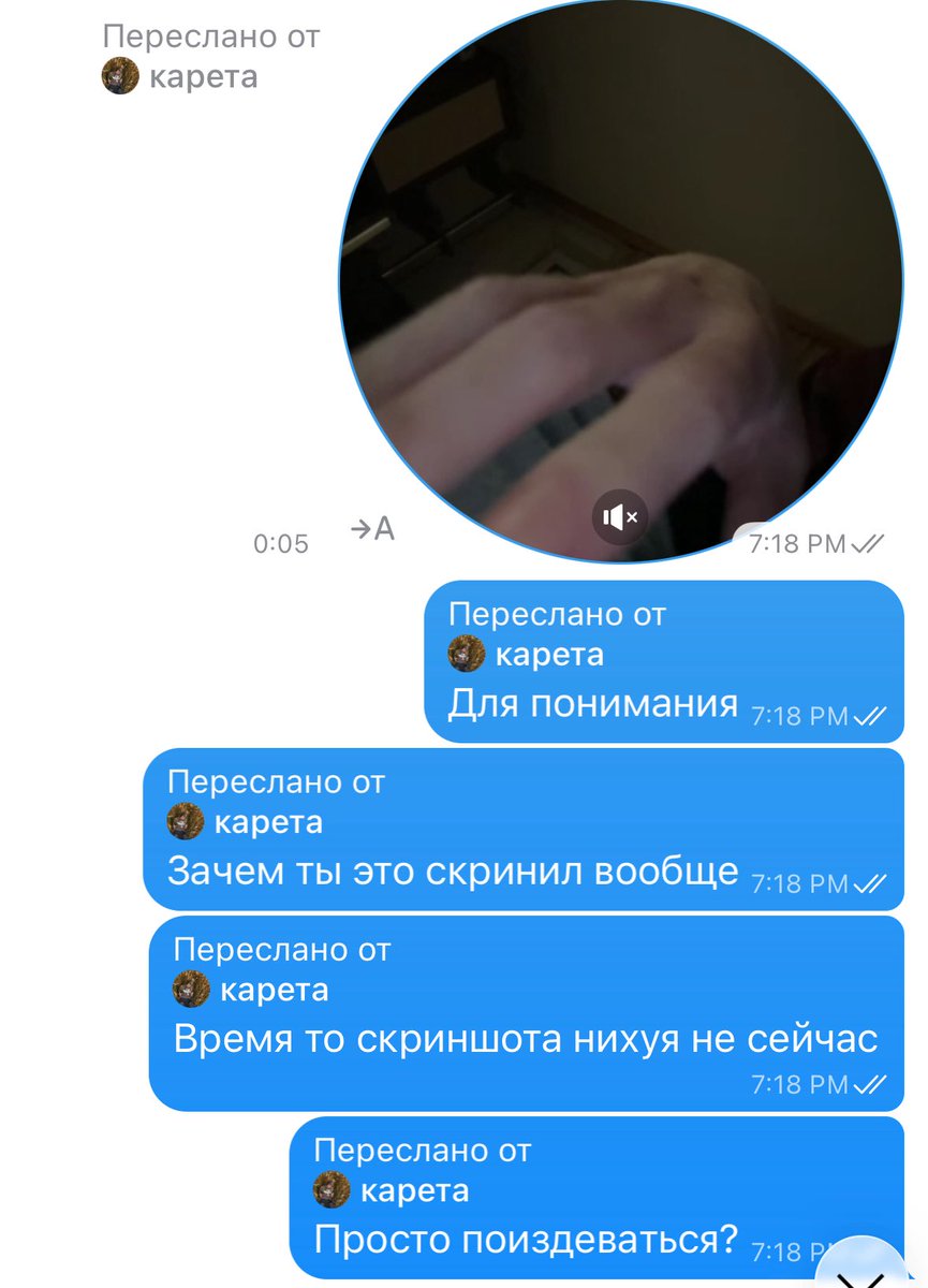 Сегодня мой друг мега испортил мне настроение отправив мне скрин моего сообщения в тиктоке где на фоне ролик моей прошлой интрижки

Вроде пол года прошло а кроет ебануто