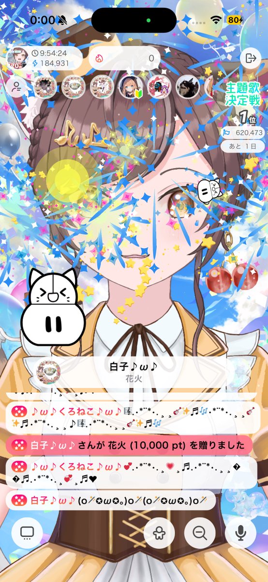 ＋6死守ぶち上げ応援大感謝(*´︶`*)♡Thanks!