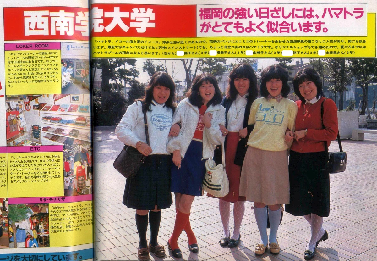 昭和 55 年