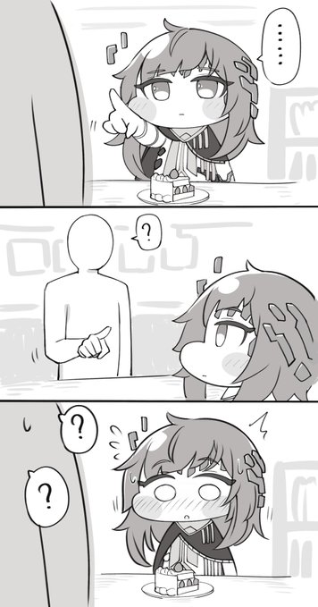 ガヴィアちゃん 宴会場での反応が独特でかわいいね…
#トリッカル 