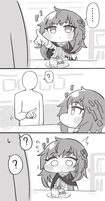 ガヴィアちゃん 宴会場での反応が独特でかわいいね…
#トリッカル 