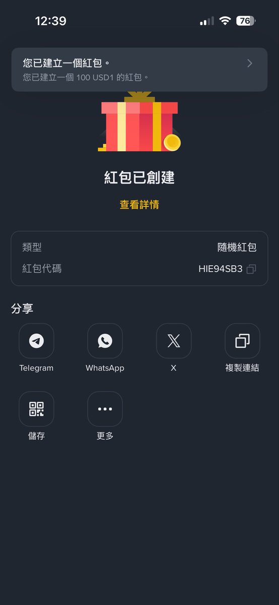 sadd_asd77675's tweet photo. 送窮神 
大家發大財 https://t.co/CfDm0q2s0i