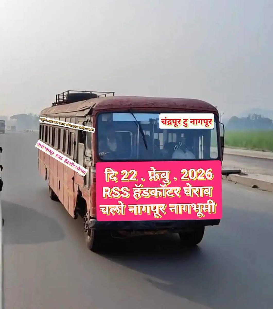 देश के कोने-कोने से समर्थन—संगठन, समर्पण और सामूहिक शक्ति का प्रदर्शन।
#संघ_मुख्यालय_पर_महामोर्चा