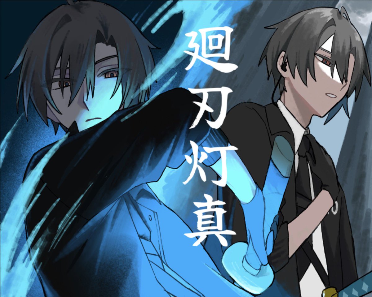 参加しています！堅物脳筋お兄さんです。
#特務第零課_cs