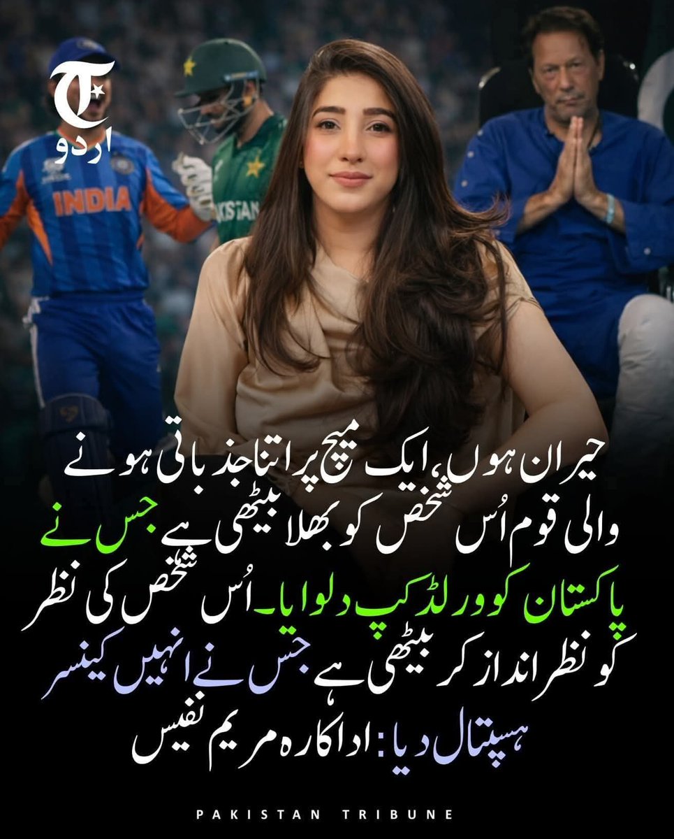 Engr. Nasir Hayat Khan tweet media