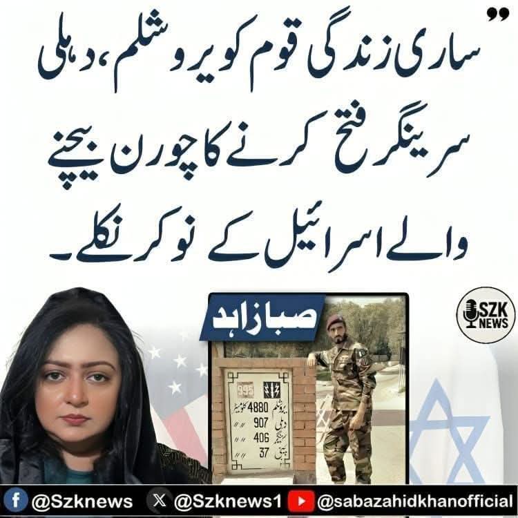 Engr. Nasir Hayat Khan tweet media