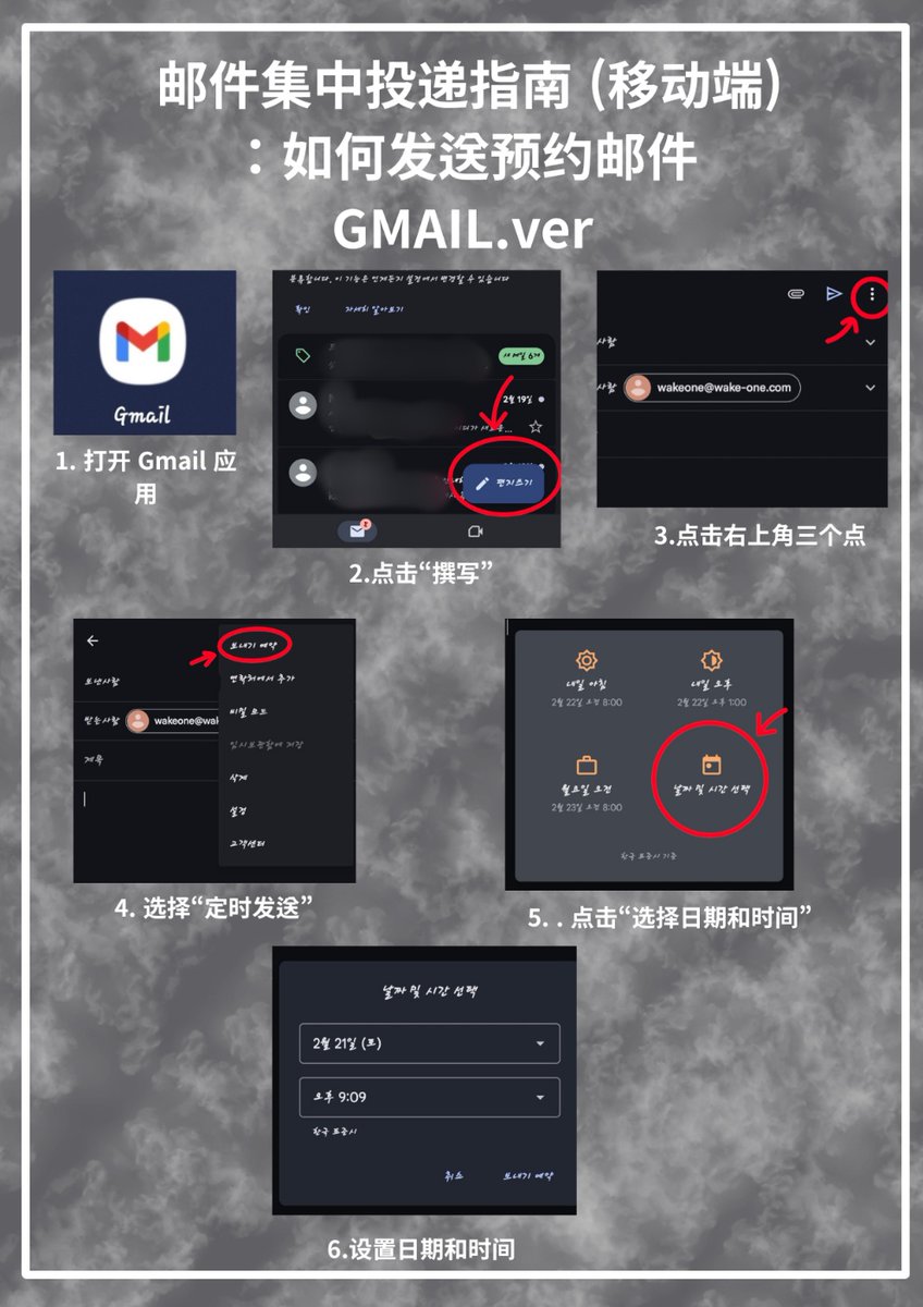 알파드라이브원 총공 tweet media