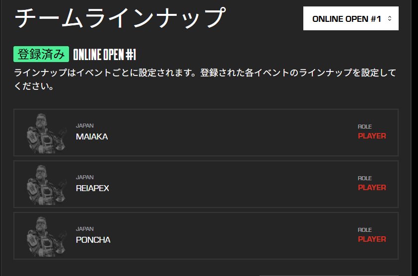 ぽんちゃん (@Pxnchq__) / Posts / X