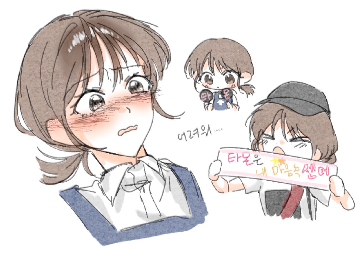 마음대로 tweet media