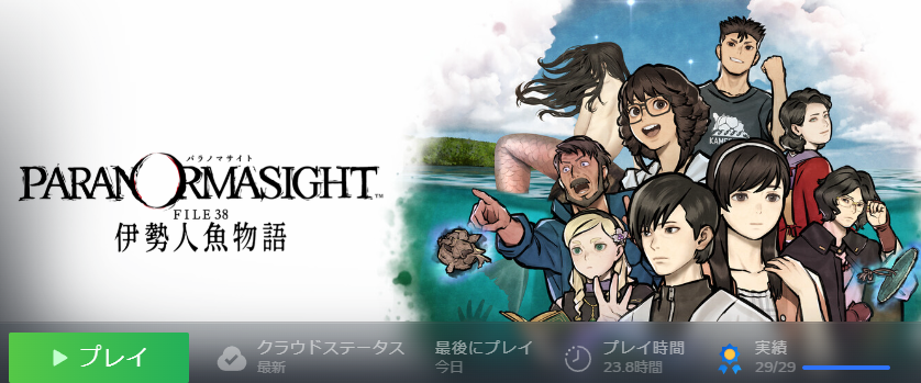 あきた (@____akita) / Posts / X