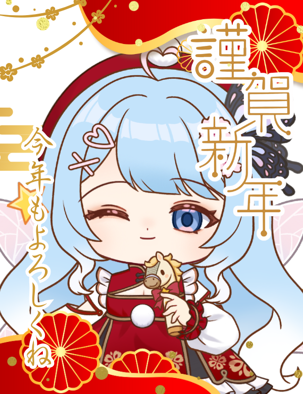 isyourlulu's tweet photo. 🧨2026 新年快樂 ━━━╋
🐴轉發這篇貼文，讓露露施展魔法給你馬尼多多吧～
(∩•̀ω•́)⊃-*⋆🧧🧧🧧咻咻蹦⁺˳✿ ₊

祝大家馬年行大運🐎福露安康發大財👛
謝謝9天假期的陪伴、留言、支持
露露都有好好收在心裡面❤️
因為有你們，過年超級溫暖的啦！😘
#vtuber #開工大吉 #收心 #雪羽婭露露 https://t.co/xKpS0PCAvX