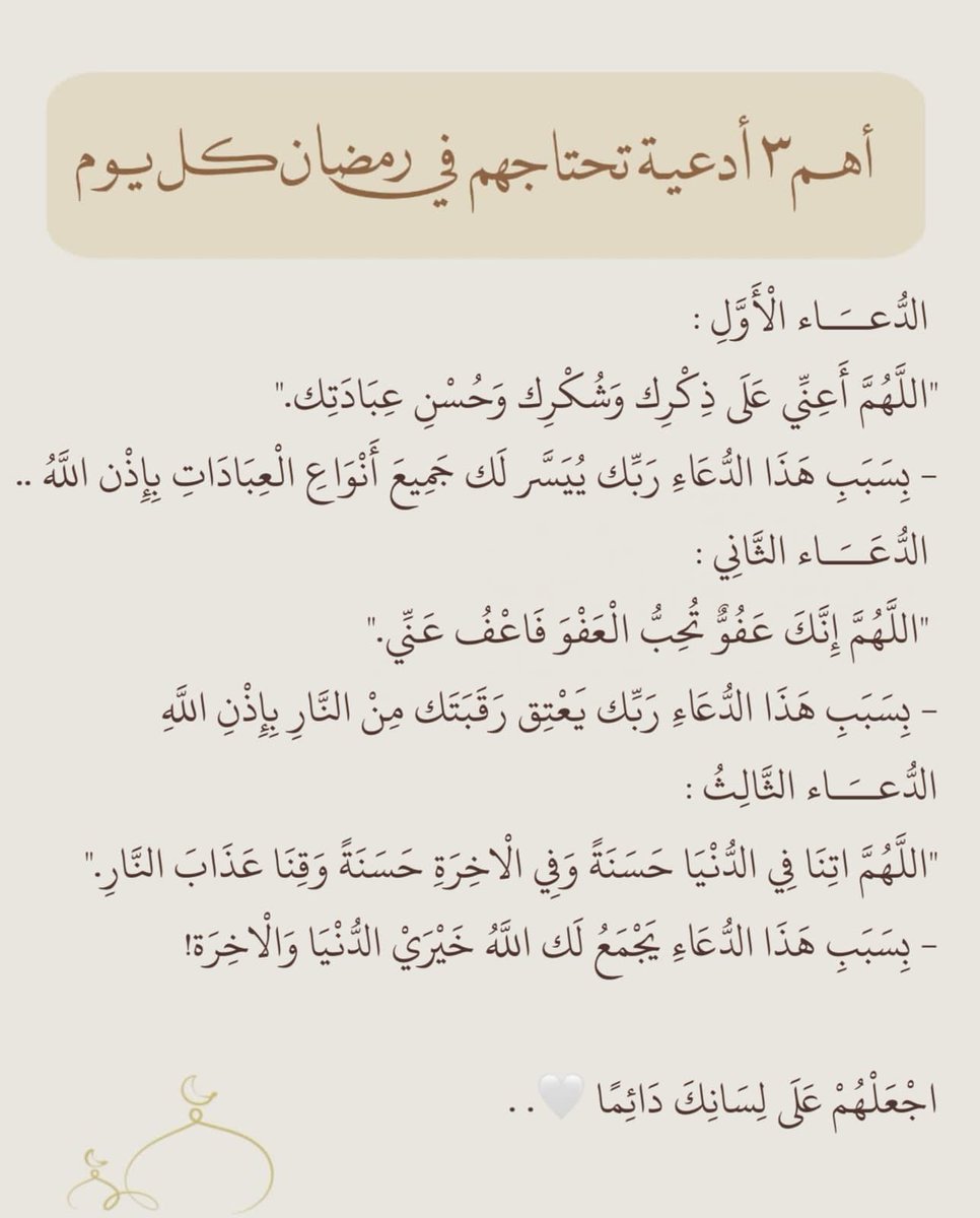 مشعل بن بجاد tweet media