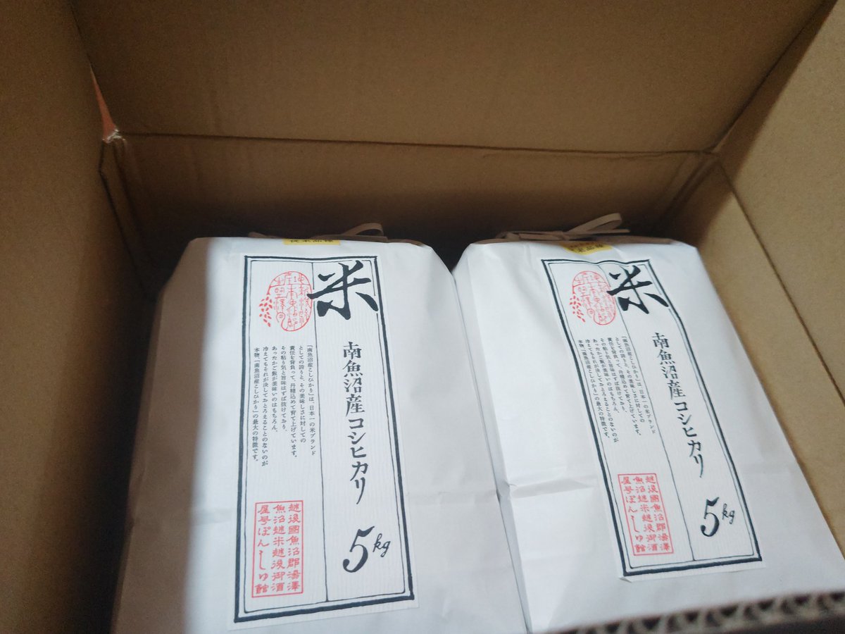 ユミヤ tweet media