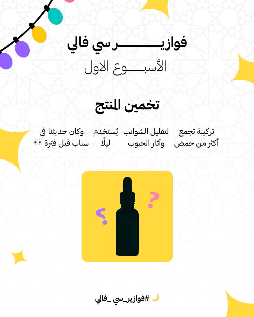 سي فالي | CVALEY tweet media