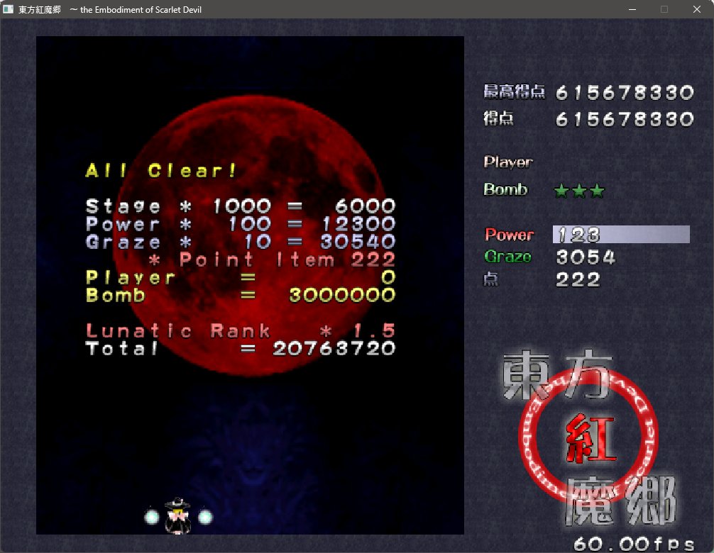 gobou_th's tweet photo. 東方紅魔郷Lunatic 魔理沙A 真・世界記録達成！！！！！！！！！！！！
14年間破られていなかった記録を塗り替えることができました！！！！！！！！
魔符「スターダストレヴァリエ」氏に感謝！！！！！！！！！！！！！！！！ https://t.co/nWo3X1jwka