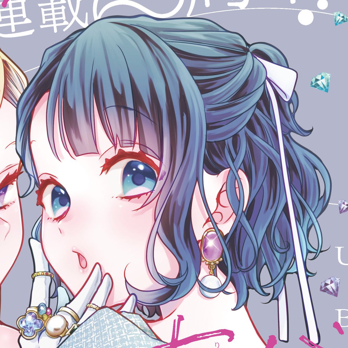 2月24日発売】 #LaLa4月号 の カラーイラストをチラ見せ ⋱カラーで