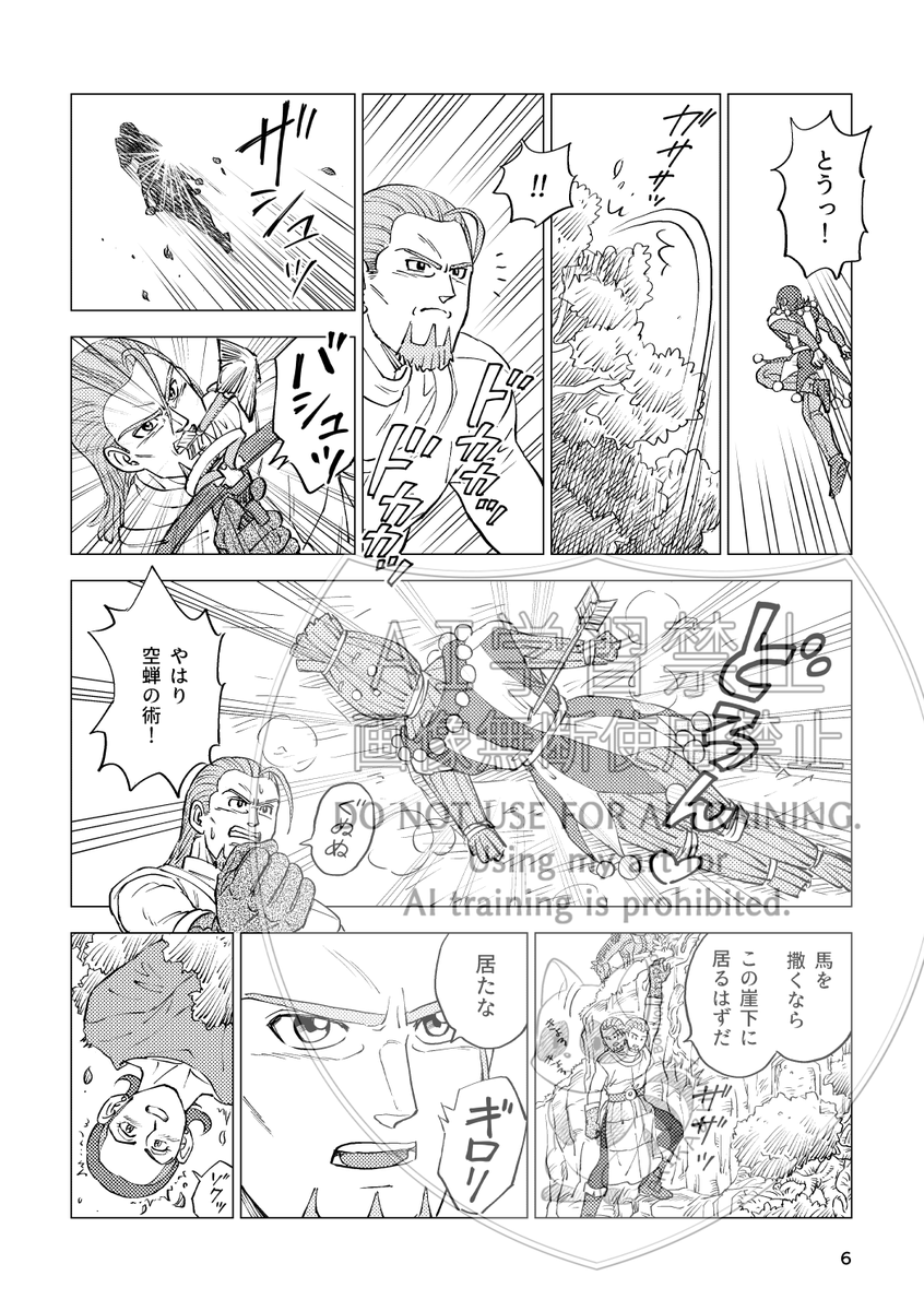 はぐしる15の本たぶん出ます
またBOSS珍さんにトーン貼っていただいてます(進行形)
有難うございます！有難うございます！
コピー屋さんに明日行ってきます～　たぶん
おやすみなさい