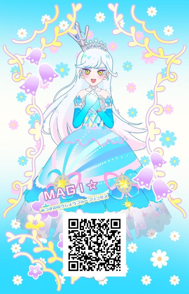 MAGI☆FANTASY(プリマジ・アイプリ&正義街道まっしぐら