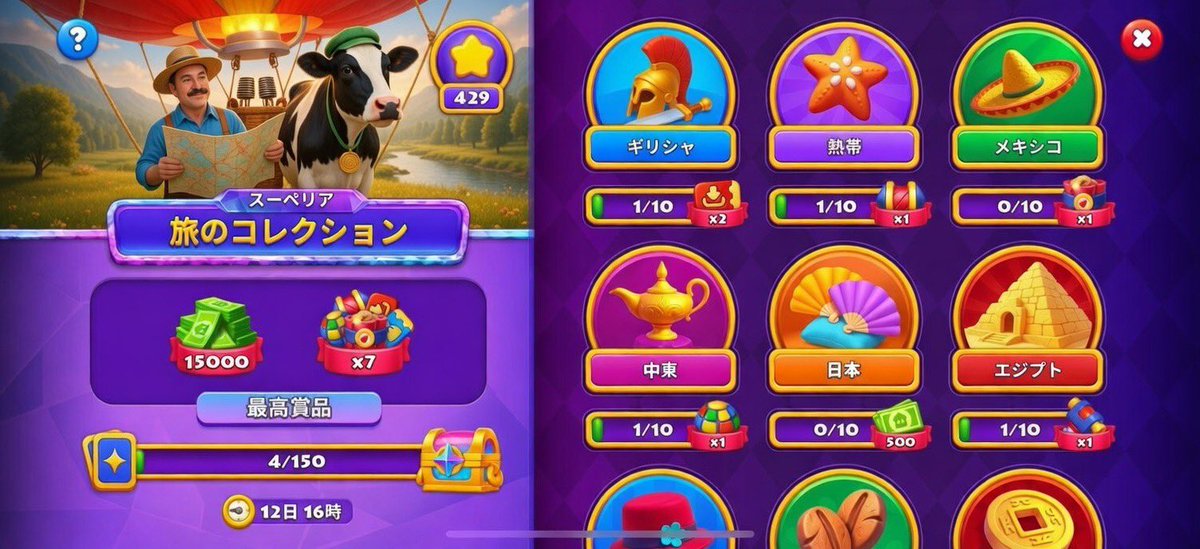 Bunny0323R's tweet image. カード3周目ようやく揃った。
4周目コンプできるかな(´-`)
とりあえずまた1からか･･･。
何してんだろ。
しかも市長と牛の実写化。
#TOWNSHIP