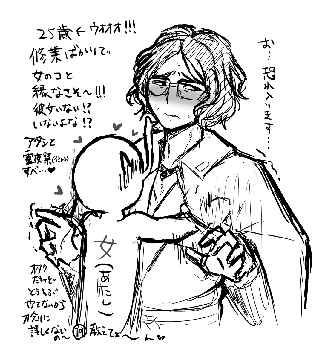 夢絵注意 双◯くんすこだ… 