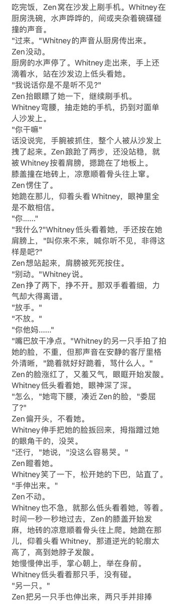apple876902's tweet photo. #WZ #姐狗 好喜欢这个… https://t.co/d58L7UmKqy
