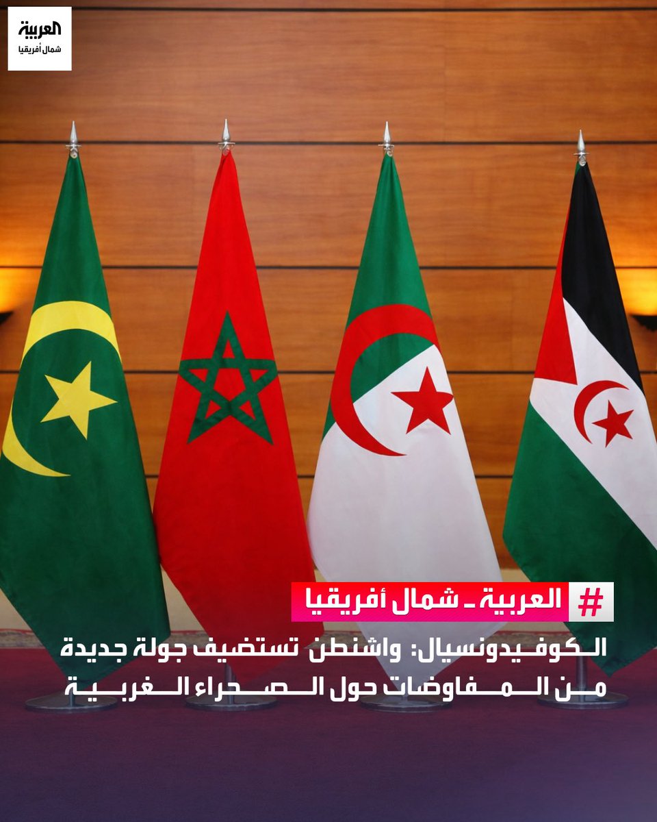 وليد كبير Oualid KEBIR🇩🇿 tweet media