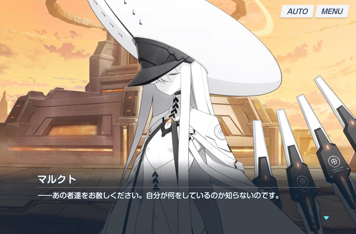 もしかして、このマルクトのセリフ、 イエス・キリストが一度亡くなる