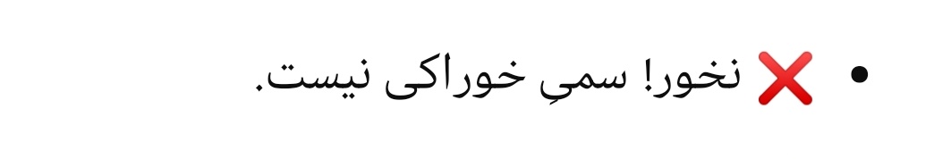 خردمندِ ساده tweet media