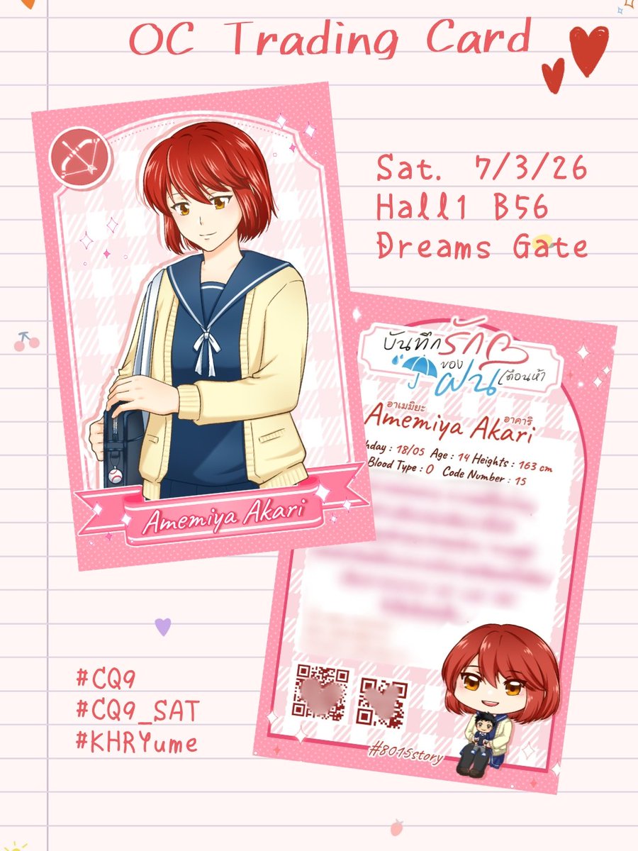 - OC Trading Card -

มารับ-แลกกันในงาน #CQ9 ที่บูธ B56 
Dreams Gate เขตความฝัน (Hall1)

**วันเสาร์ที่ 7 มีนาคม 2569 เท่านั้น**

แวะมาทักทายกันได้นะคะ (⁠ ⁠◜⁠‿⁠◝⁠ ⁠)⁠♡
โดเนื้อเรื่องหลักก็ยังเปิดพรีอยู่น้า~

Pre-order 8015 Main Story Doujin > forms.gle/93bEmrTLXJDKG1…