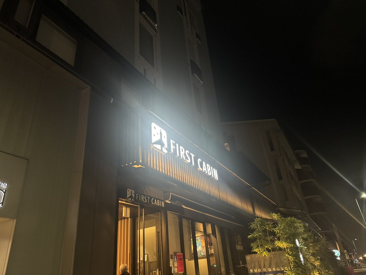 ホッシー (@hosi4649) / Posts / X