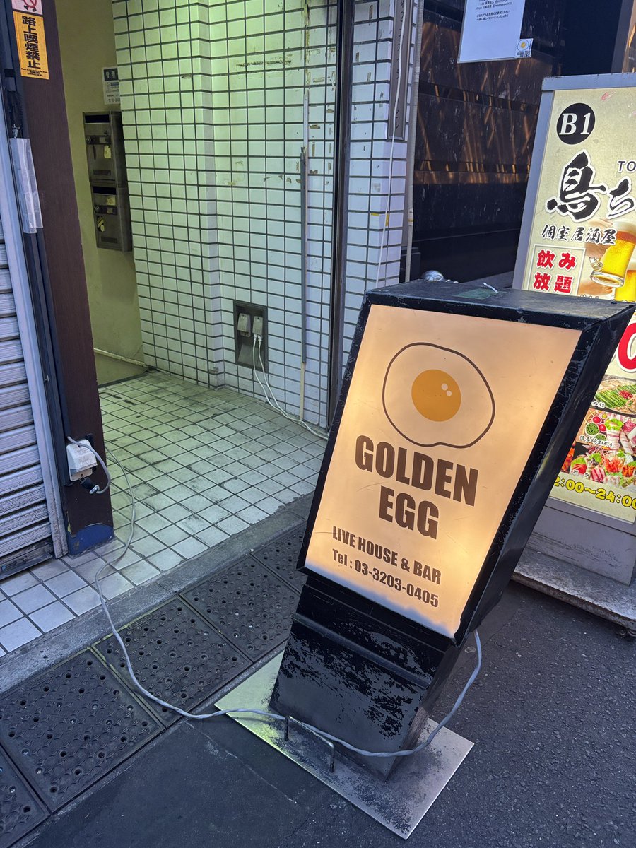 いますごくハッピーな気持ちなので良い一日だったんだなぁと振り返っています。