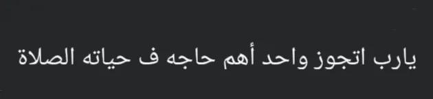 Mai_iii20's tweet photo. العبادات عموما 🫶🏻.. https://t.co/FdVw7Ciu8M