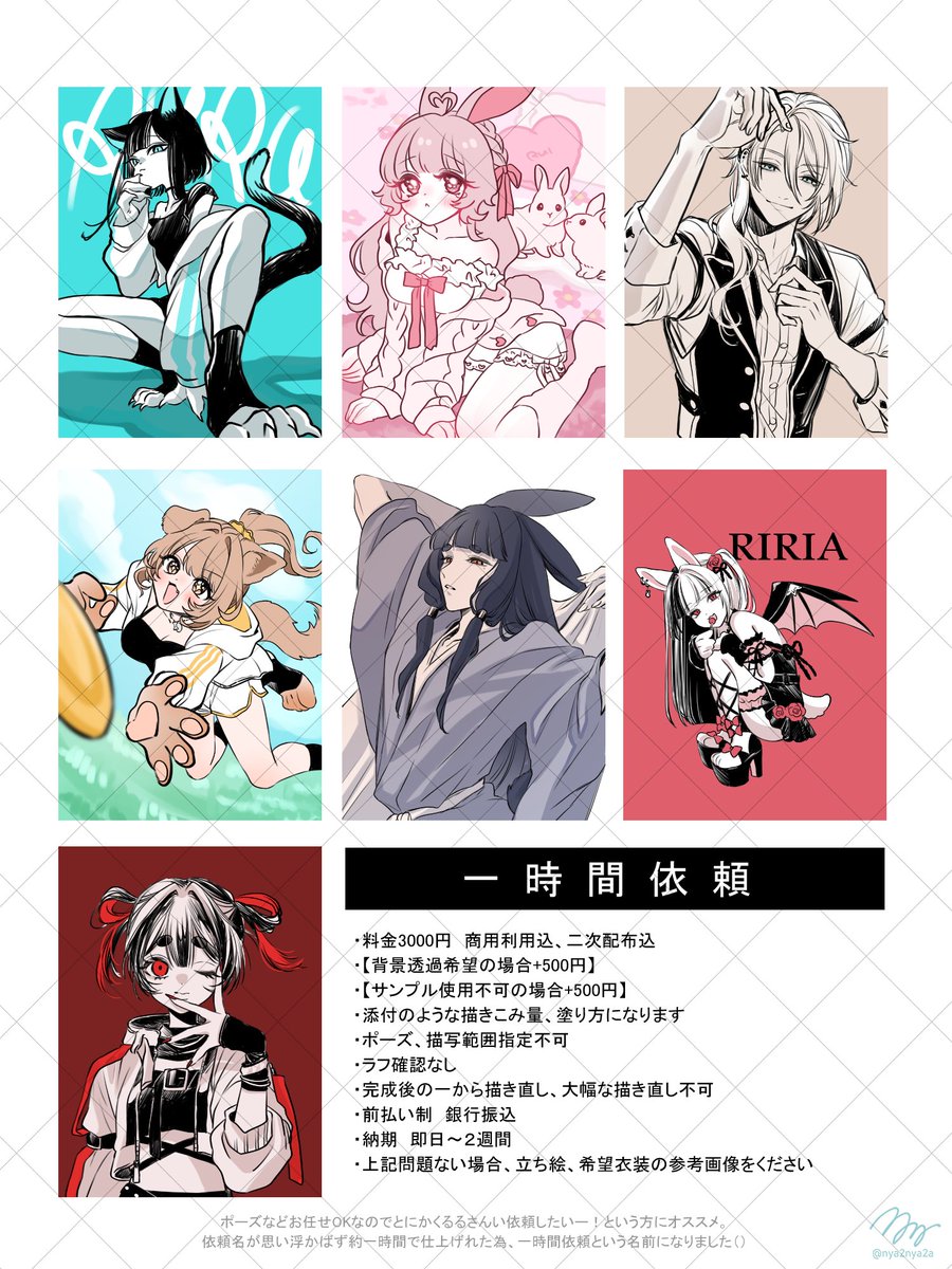 ねねみるる🐱 tweet media