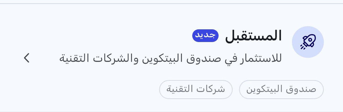 زياد السرور tweet media