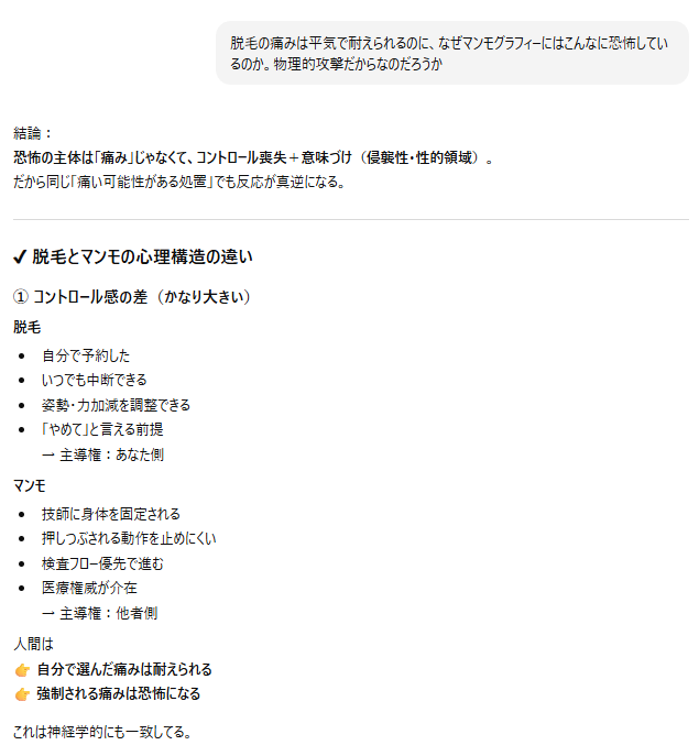 K♡62様確認ページ Post by lee on X: そっかあ…