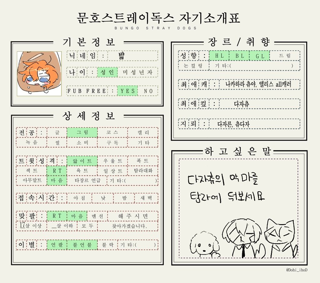 #문스독_트친소

탐라를 굴리기 위해 여는 트친소