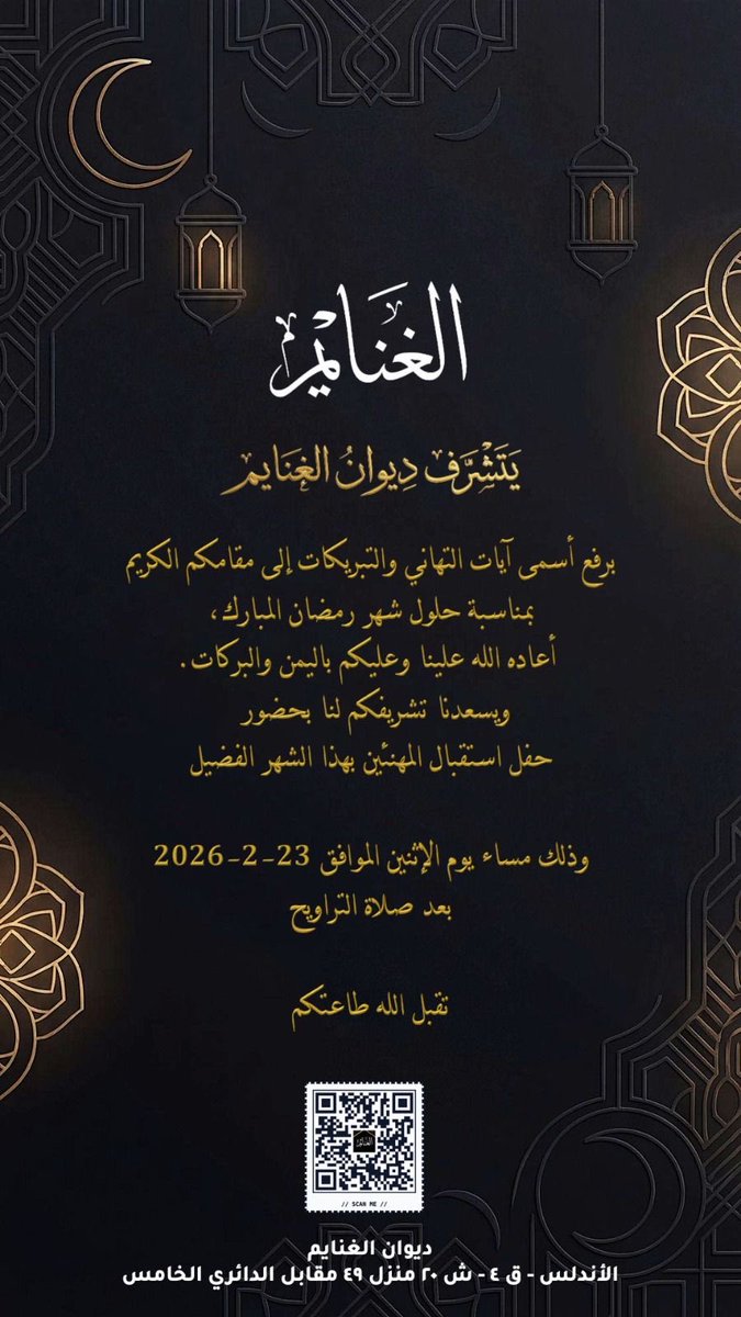 عبدالرحمن المطيري tweet media