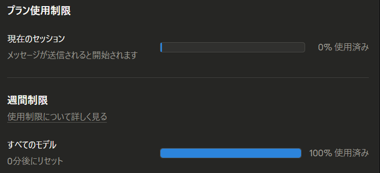 待ってたぜェ！！この瞬間をよォ！！
