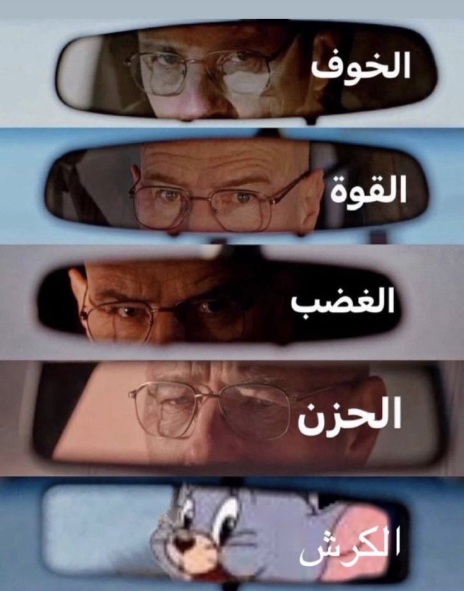 abdulrahman tweet media