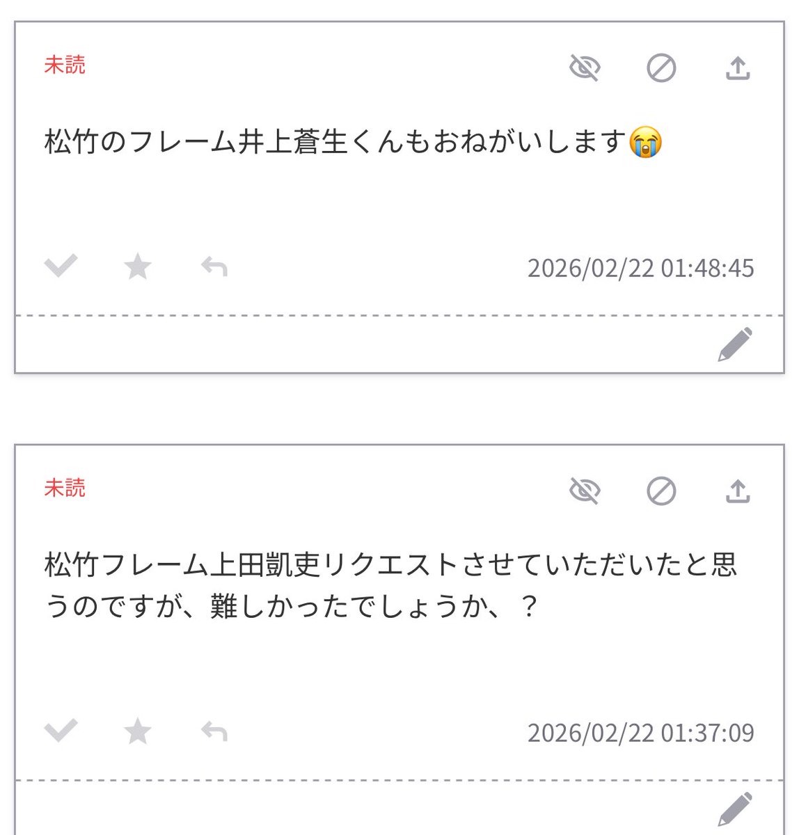 既に作成してます！画像欄から確認お願いします🙏🏻