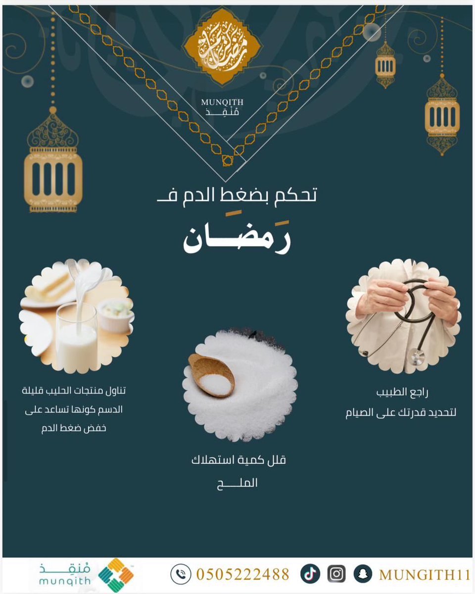 _aishaali89's tweet photo. #جمعية_منقذ_للتوعية_والإنقاذ https://t.co/rKieMUPOAO