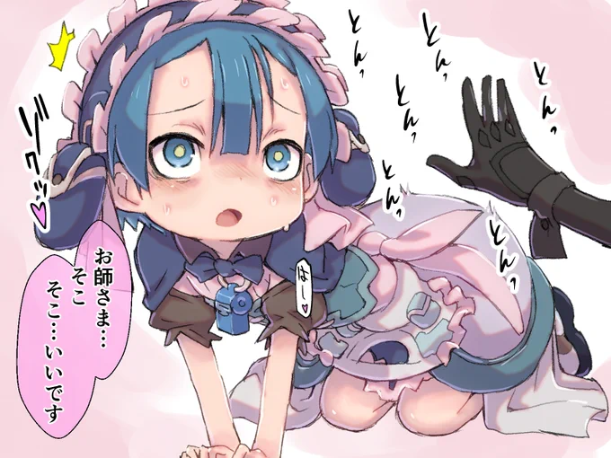 猫の日

#メイドインアビス #miabyss 